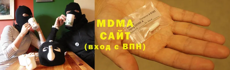 MDMA молли  Елабуга 